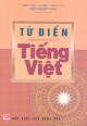 Từ điển tiếng Việt: Phần 1